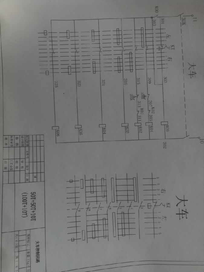 门式起重机监控系统现场照片六